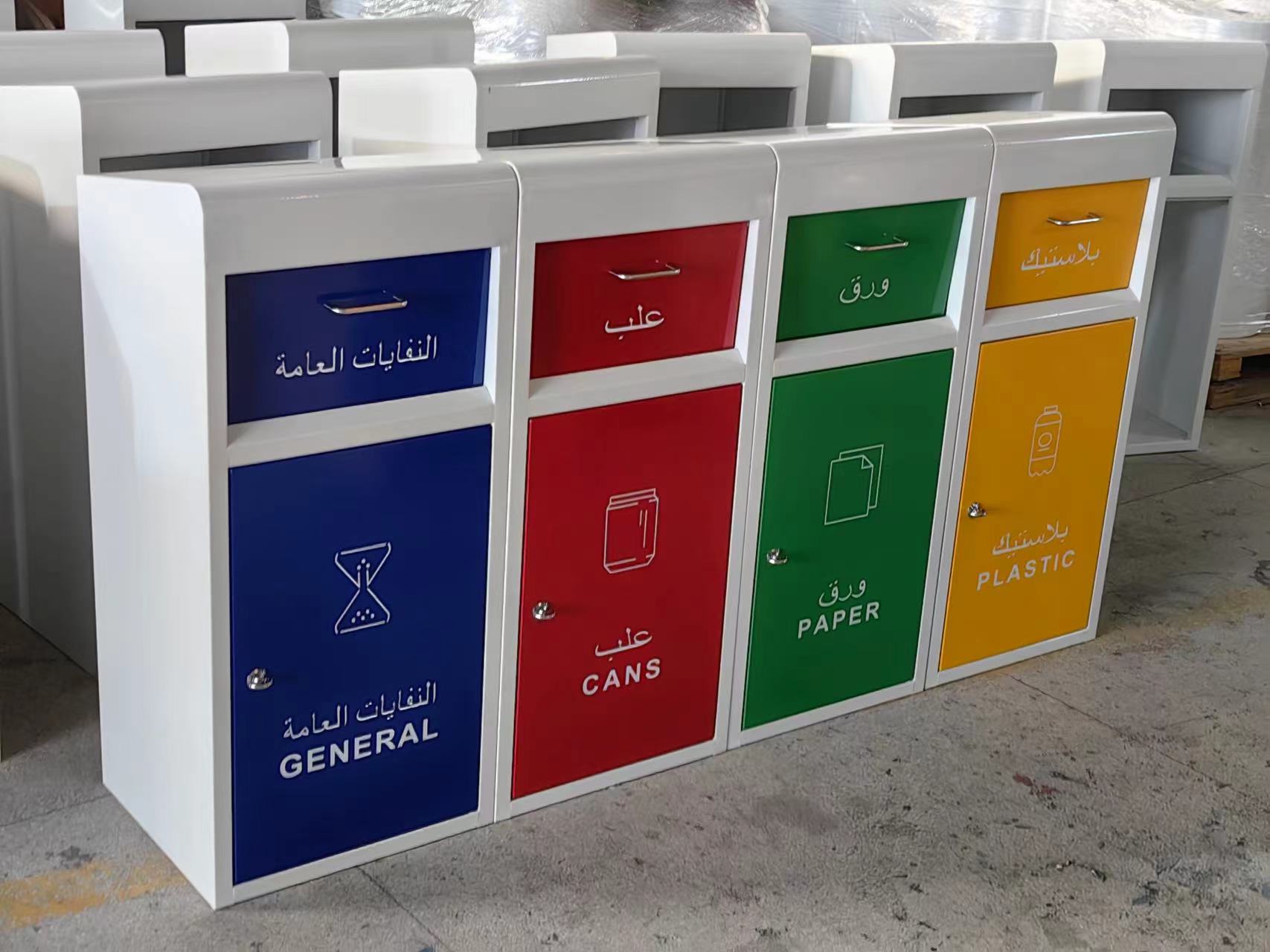 Recycle bin