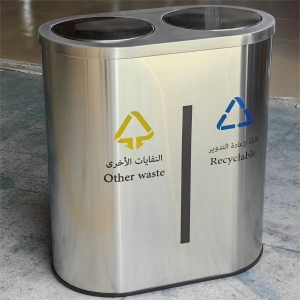 Swing Double compartment Bin