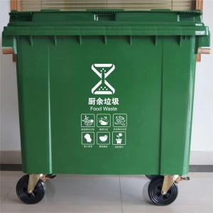 Plastic Collection  garbage Tank