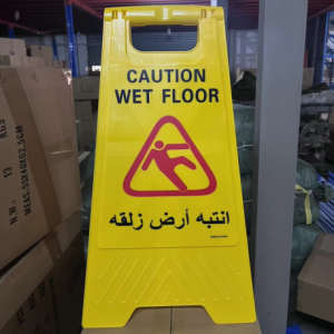 Floor Sign